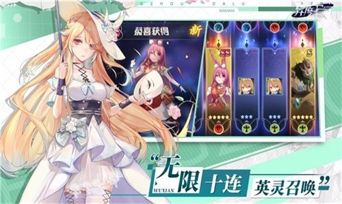 异度王冠2026手机最新版图1