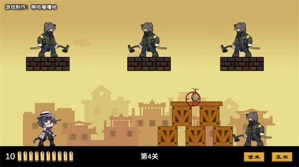 上任达维镇游戏纯净版图1