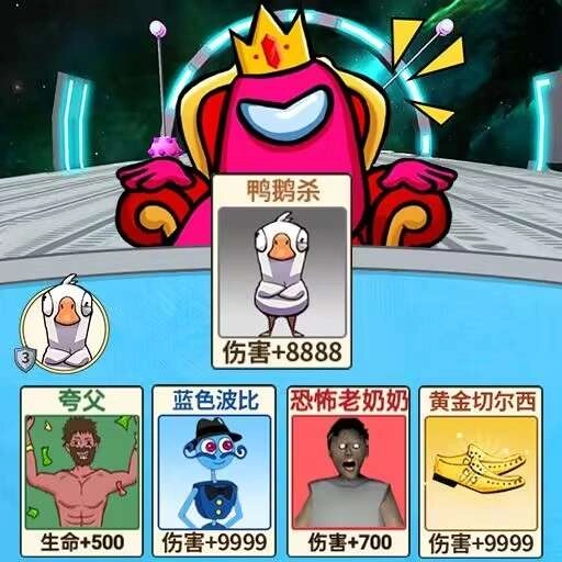 乐乐太空杀正版