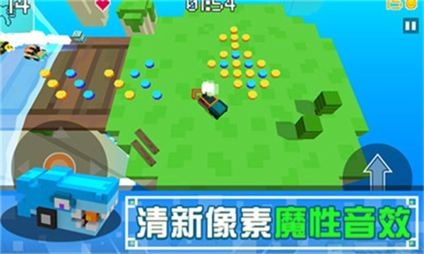像素碰碰车最新免费版图5