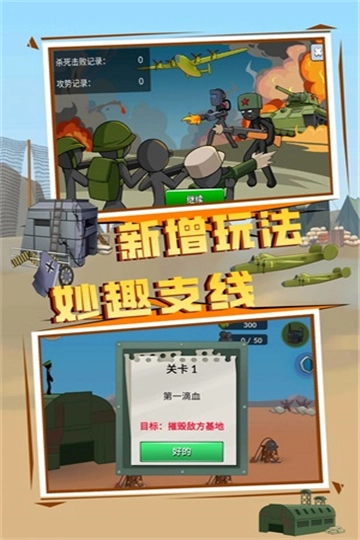 王国英雄战争游戏官方版图3