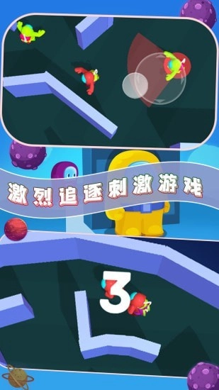 就爱躲猫猫手游无广告版图3