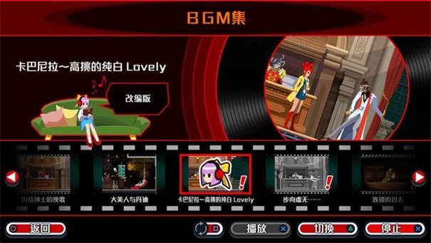 幽灵诡计汉化版图3