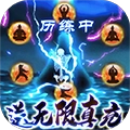 沧海直装游戏版