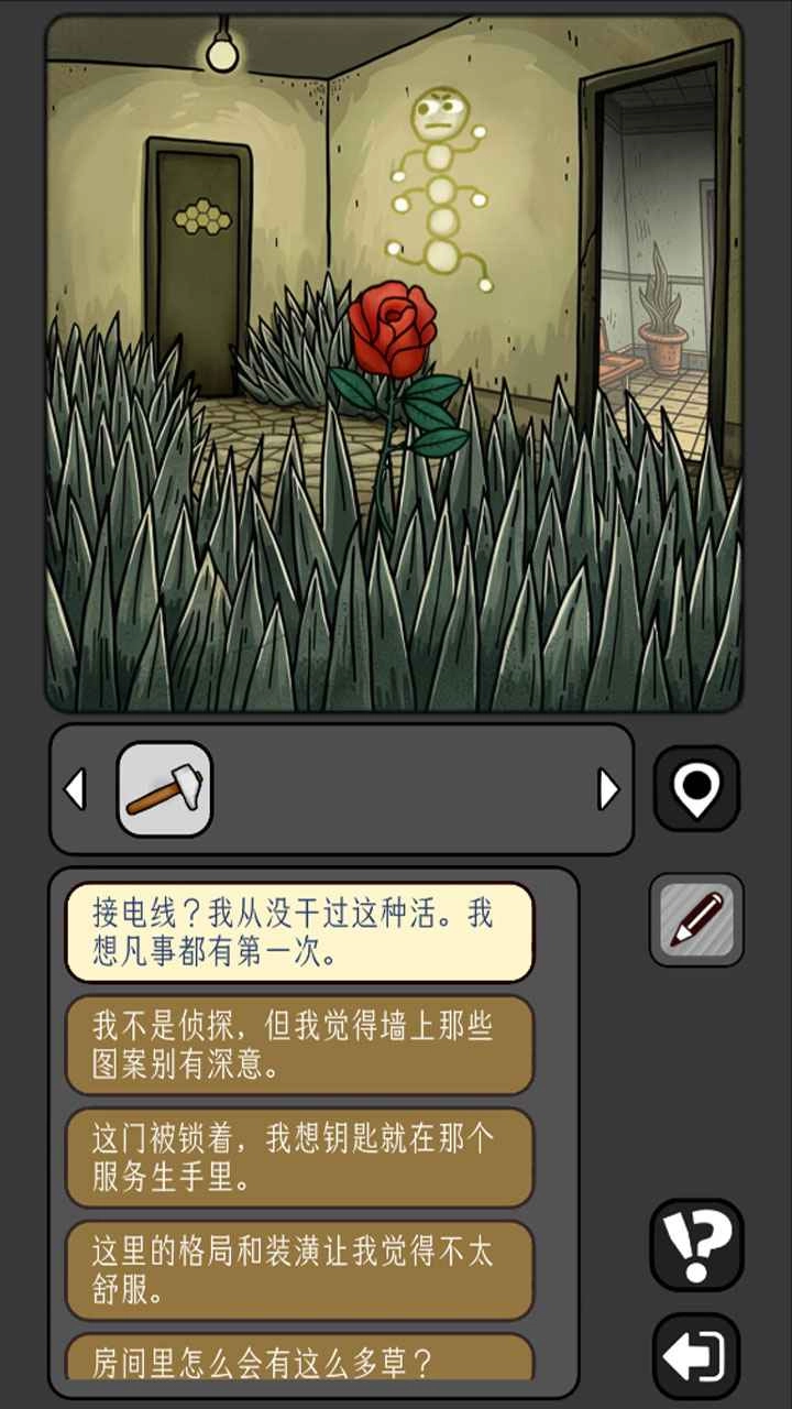 宇宙怪谈游戏纯净最新版图1