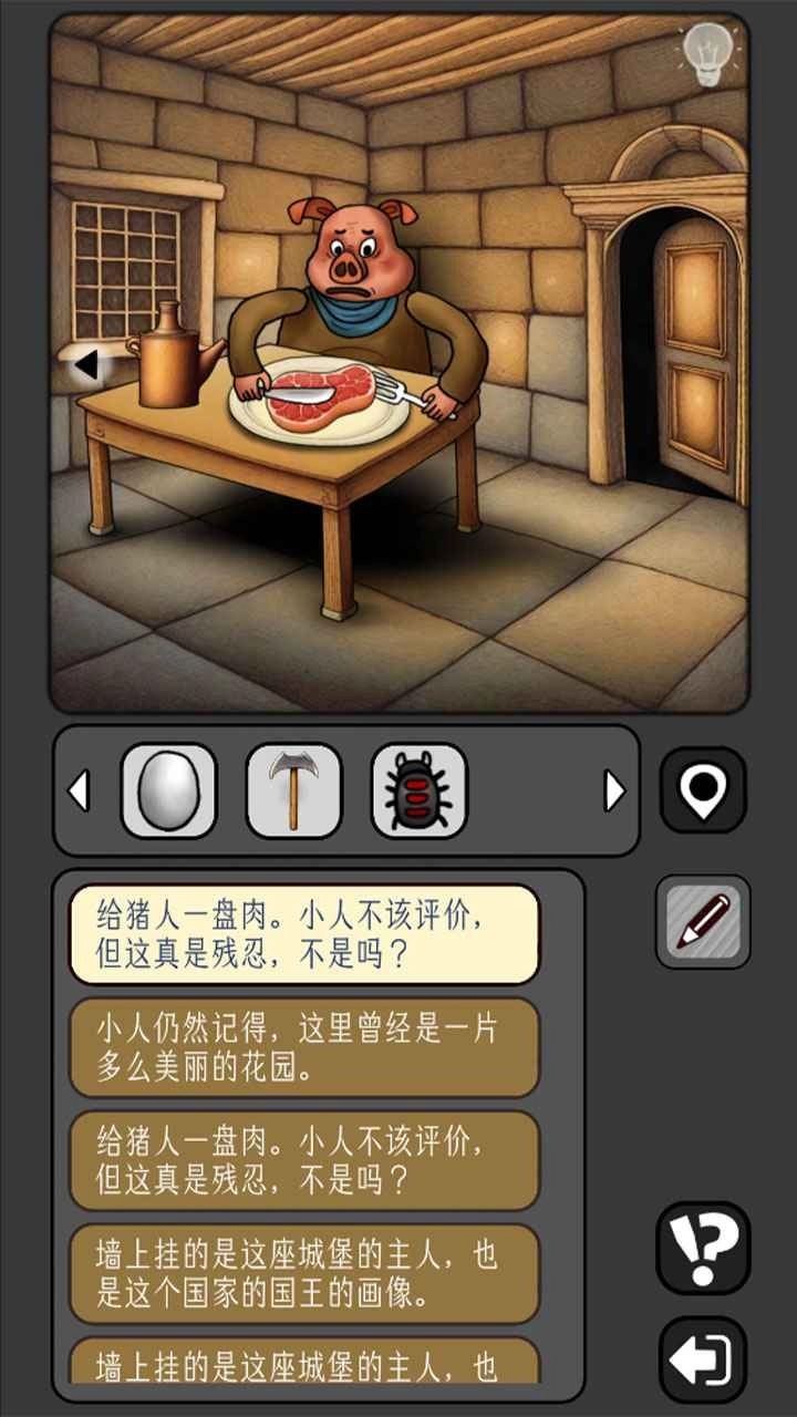 宇宙怪谈游戏纯净最新版图2
