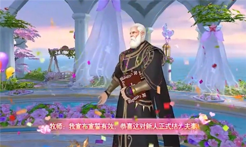 双修仙途游戏官方版图1