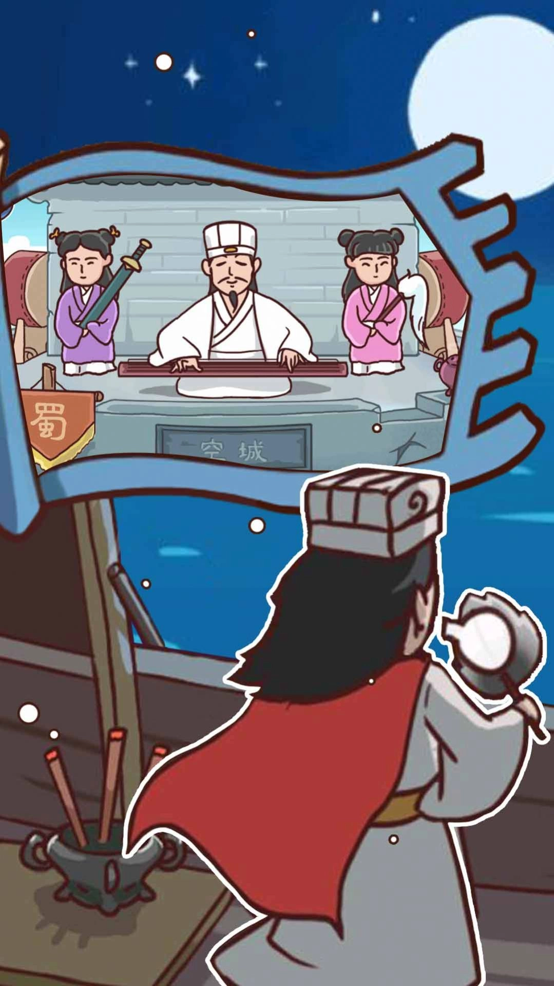 狂虐菜鸡安卓免费版图2