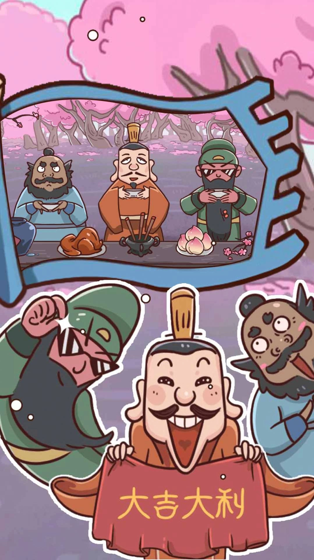 狂虐菜鸡安卓免费版图3