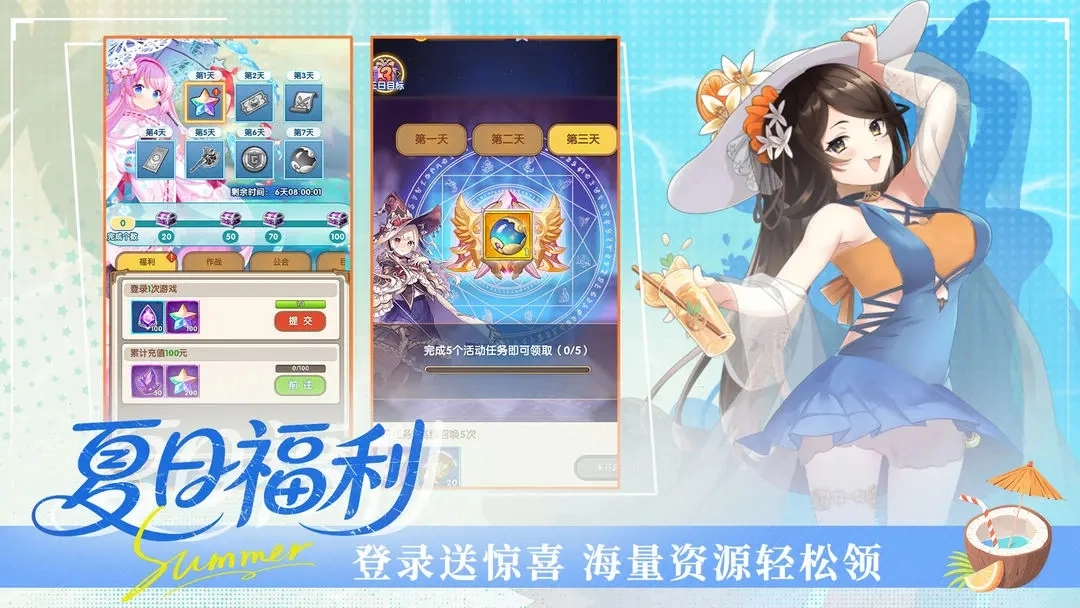 精灵连萌最新版图3