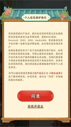暖心大食堂最新版图2