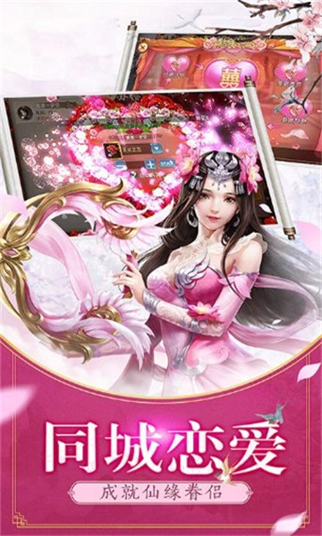 庆余记3D安卓版图2
