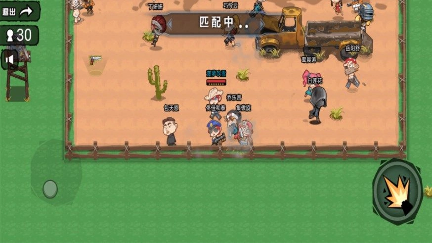 真实跳伞吃鸡通用版图2