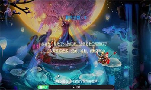 轩辕之剑官方最新版图2