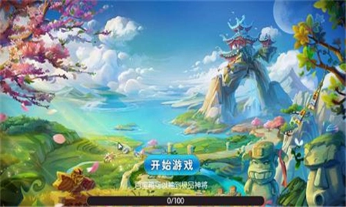 轩辕之剑官方最新版图1