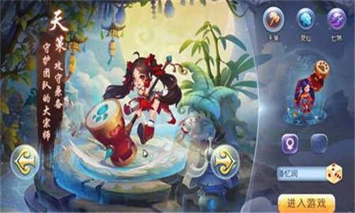 轩辕之剑官方最新版图3