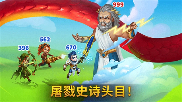 勇士争霸赤胆联盟正版图1