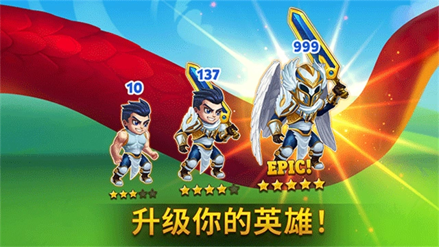 勇士争霸赤胆联盟正版图3