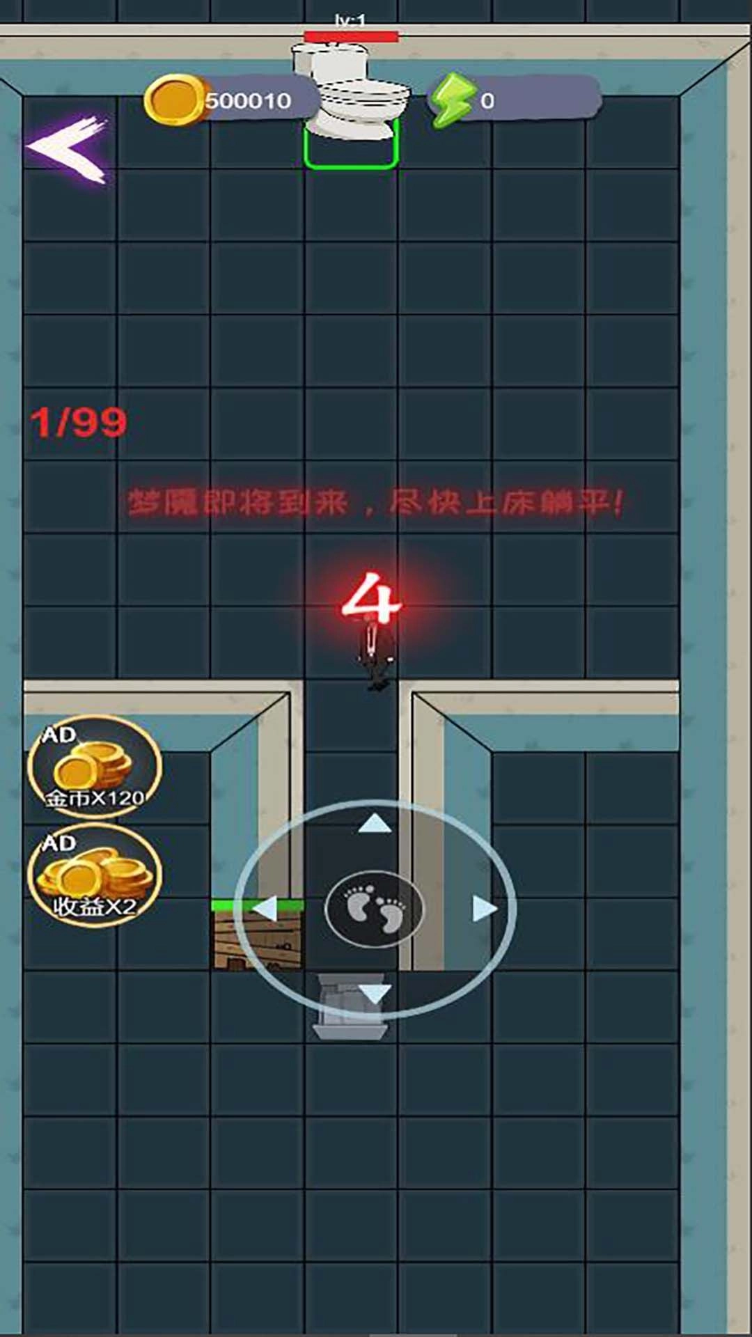 猛鬼停不住手机最新版图3