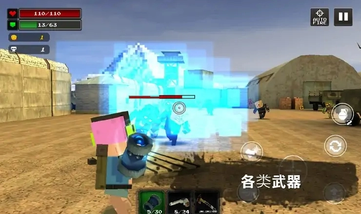 像素z世界最后的猎人手机版图1