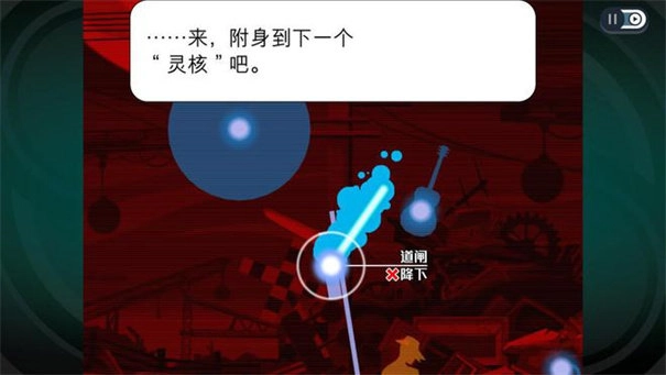 幽灵诡计汉化版图1