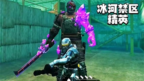 冰河禁区精英安卓直装版图1