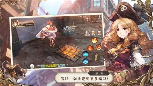 勇士联盟大陆手机最新版图1