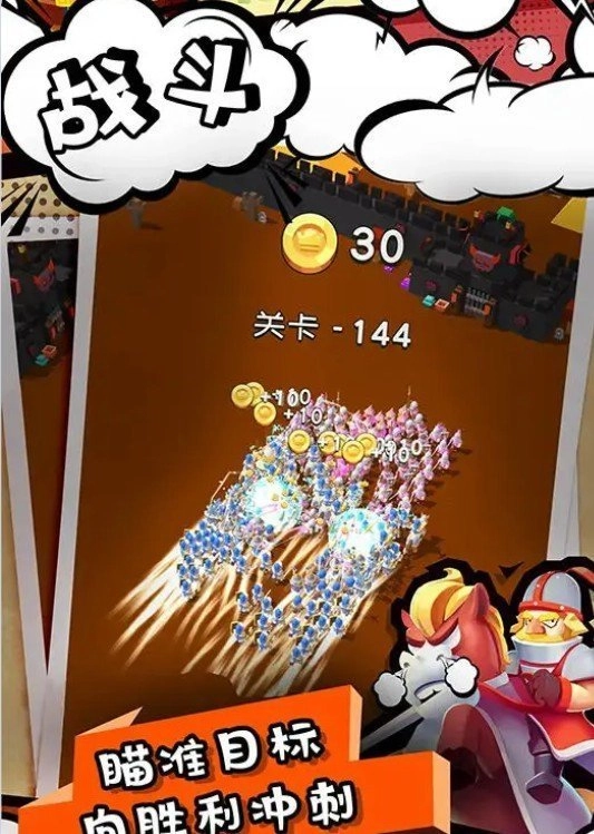 小小王座游戏无广告版图1