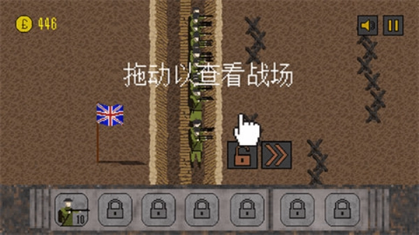 1917战壕战争安卓官方版图4