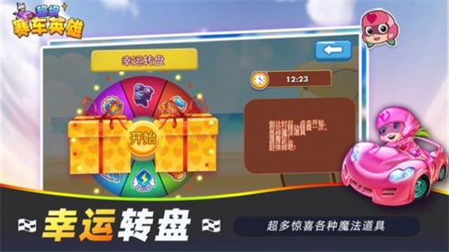 超级赛车英雄手游直装版图2