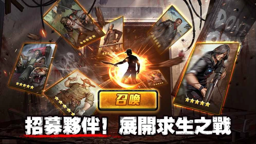 丧尸危机安卓免费版图1