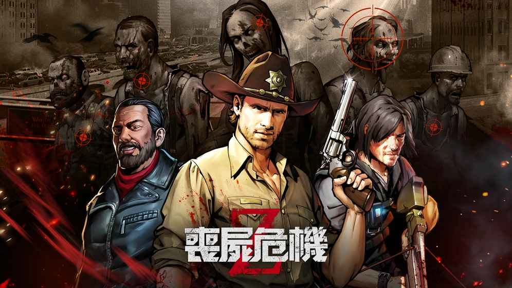 丧尸危机安卓免费版图2