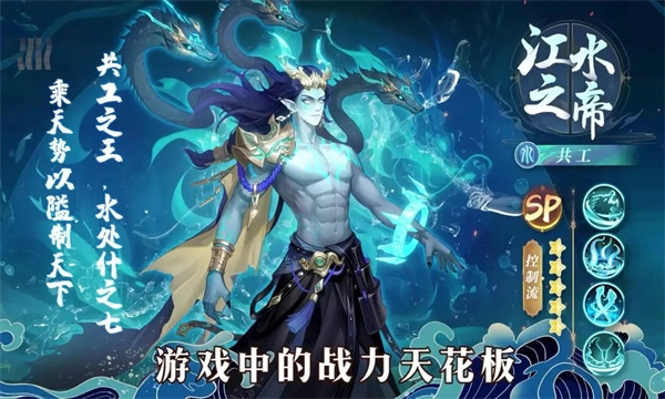 御灵之歌最新版图3