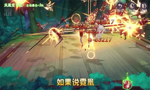 御灵之歌最新版图4