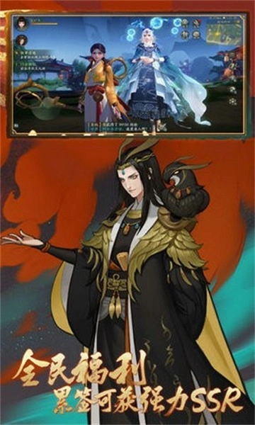 东方妖神录直装游戏版图1