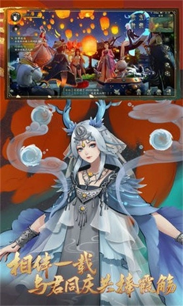 东方妖神录直装游戏版图4