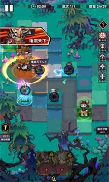 沉睡深渊正版图4