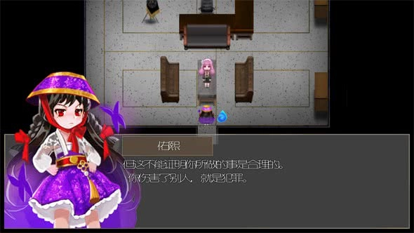 驱魔少女手机免费版图1