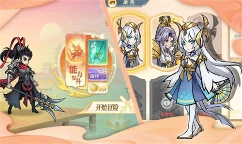 重启山海经游戏完整版图5