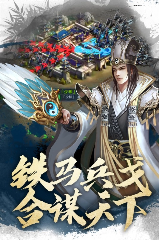 君王3d原版图1