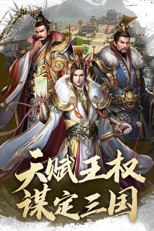 君王3d原版图5