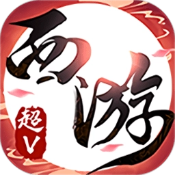荣耀西游游戏无广告版