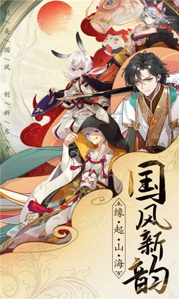 神舞幻境游戏官方版图3