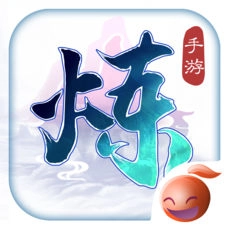 炼神游戏完整版