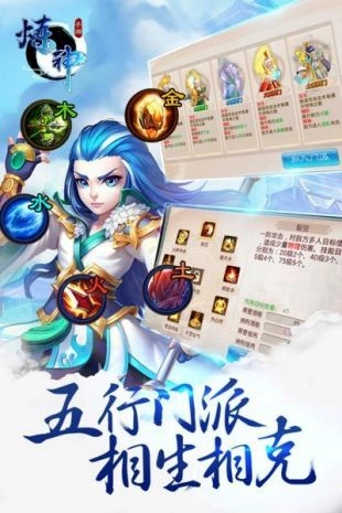 炼神游戏完整版图1