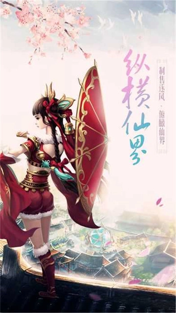 剑道无双无广告版图4