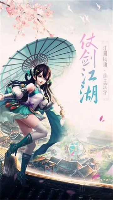 剑道无双无广告版图3