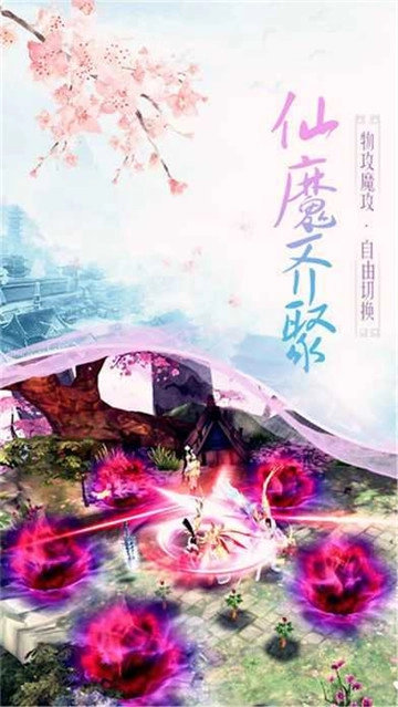 剑道无双无广告版图2