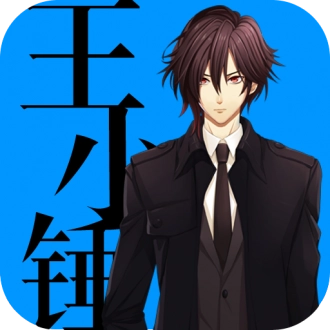 神探王小锤手机免费版