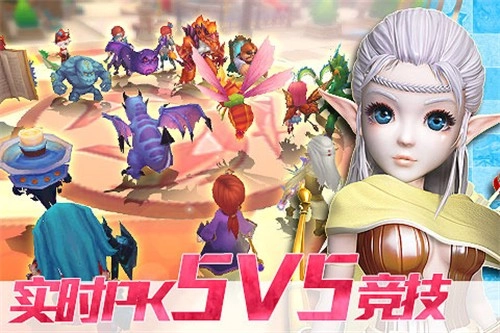 口袋幻兽安卓免费版图1